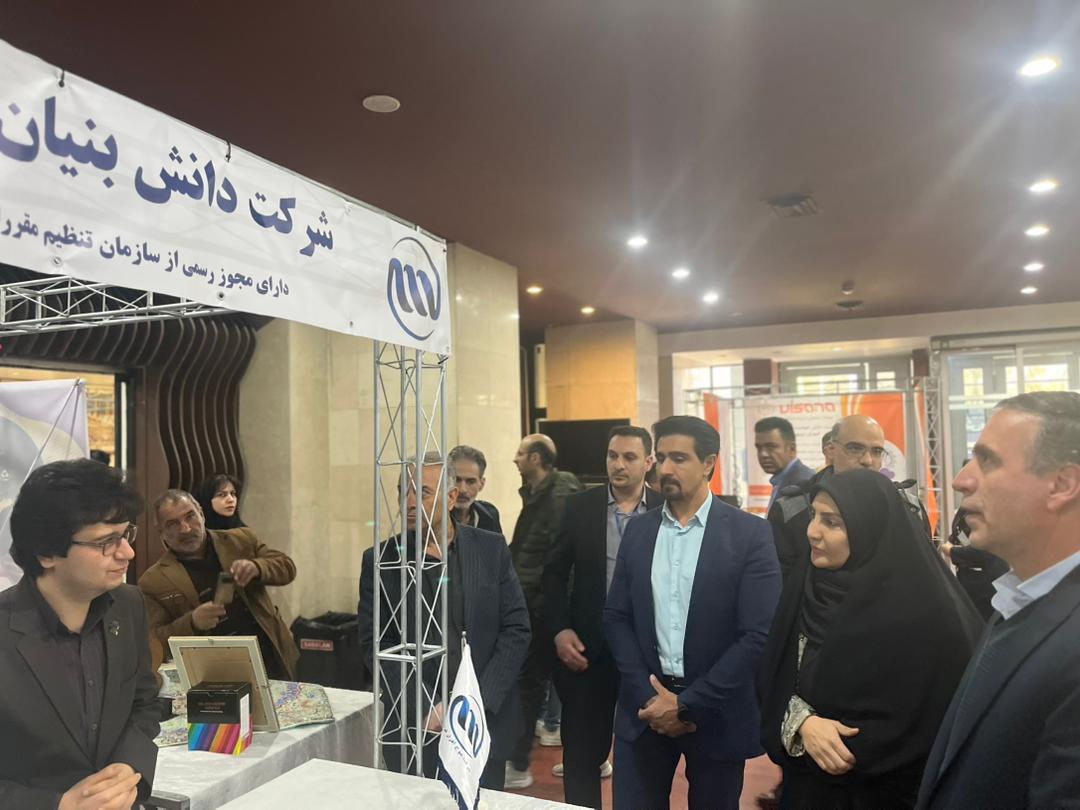 سومین رویداد کشوری هوش مصنوعی — تصویر 1